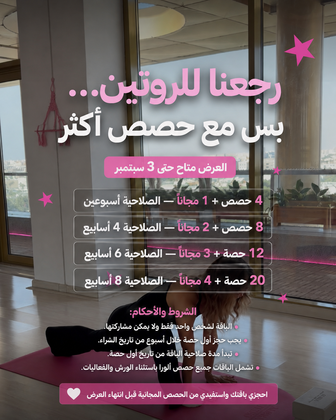 العربية